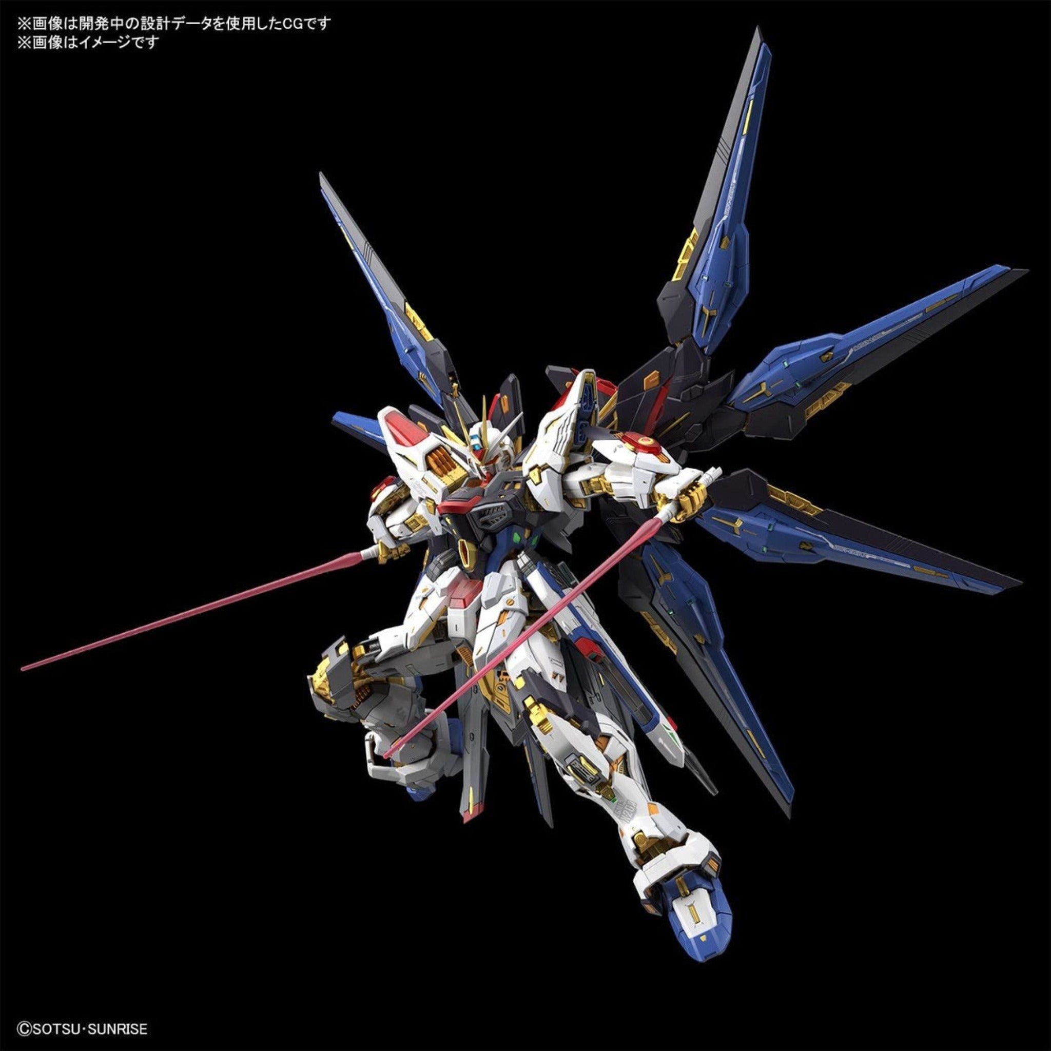 BANDAI Hobby MGEX 1/100 STRIKE FREEDOM GUNDAM