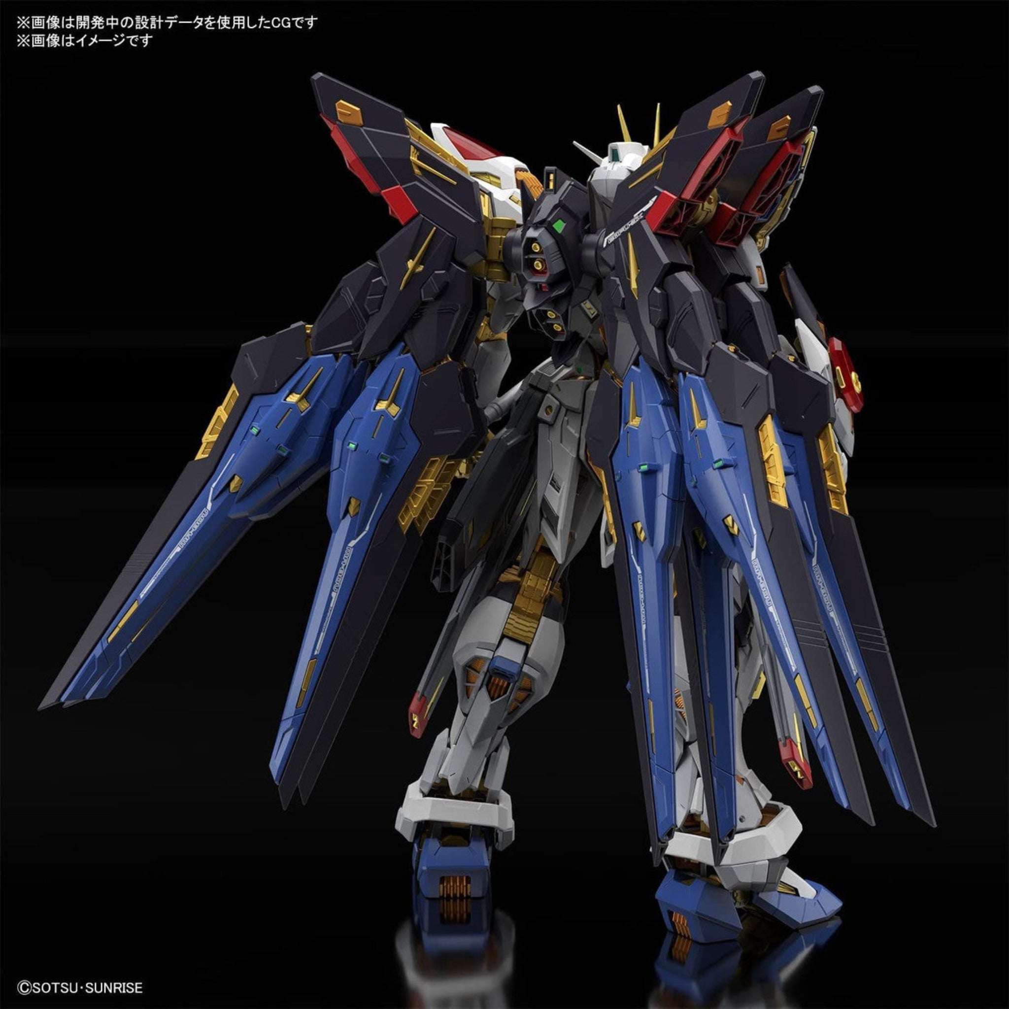 BANDAI Hobby MGEX 1/100 STRIKE FREEDOM GUNDAM