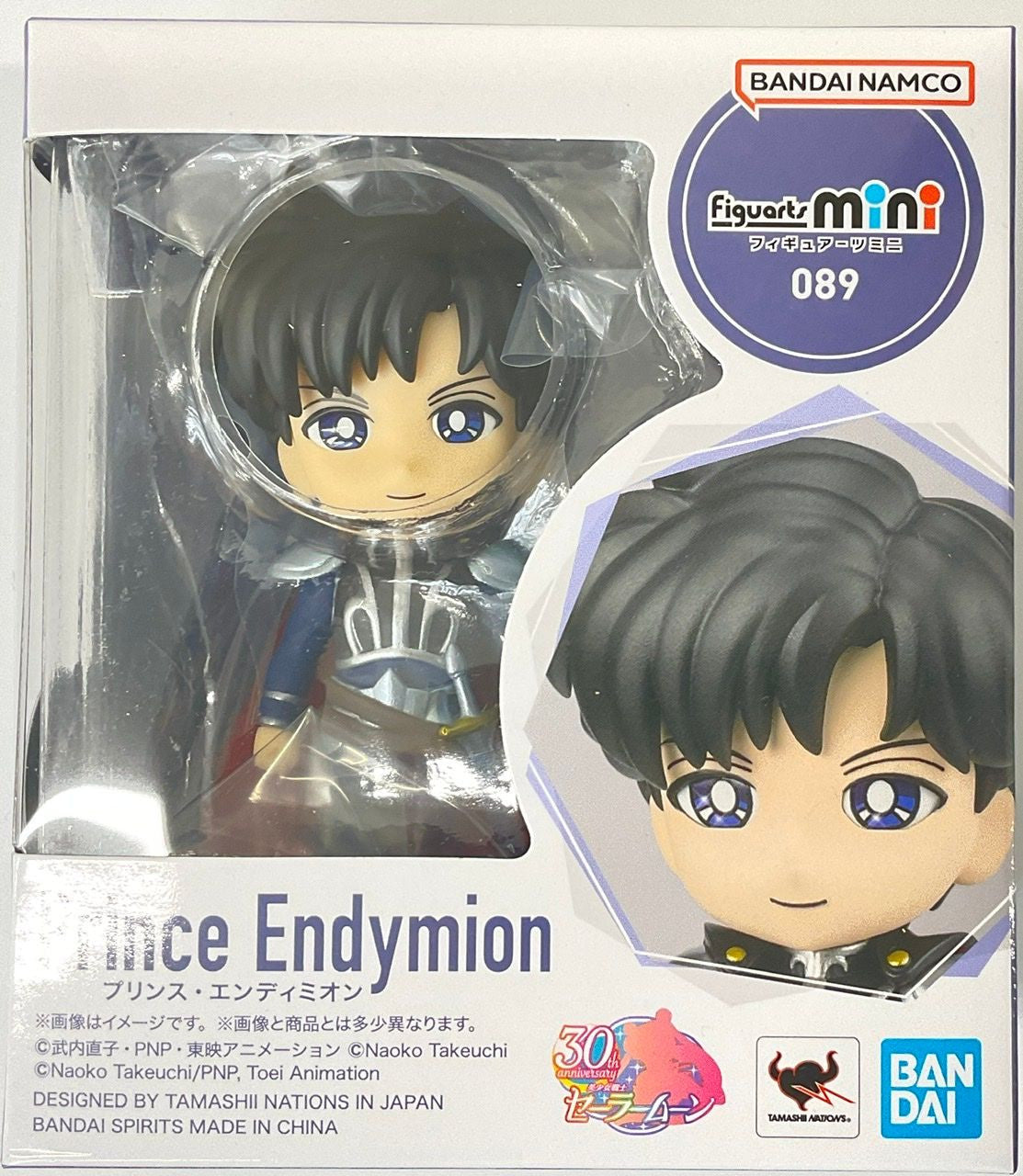 BANDAI Spirits Prince Endymion Pretty Guardian Sailor Moon, Bandai Spirits Figuarts mini