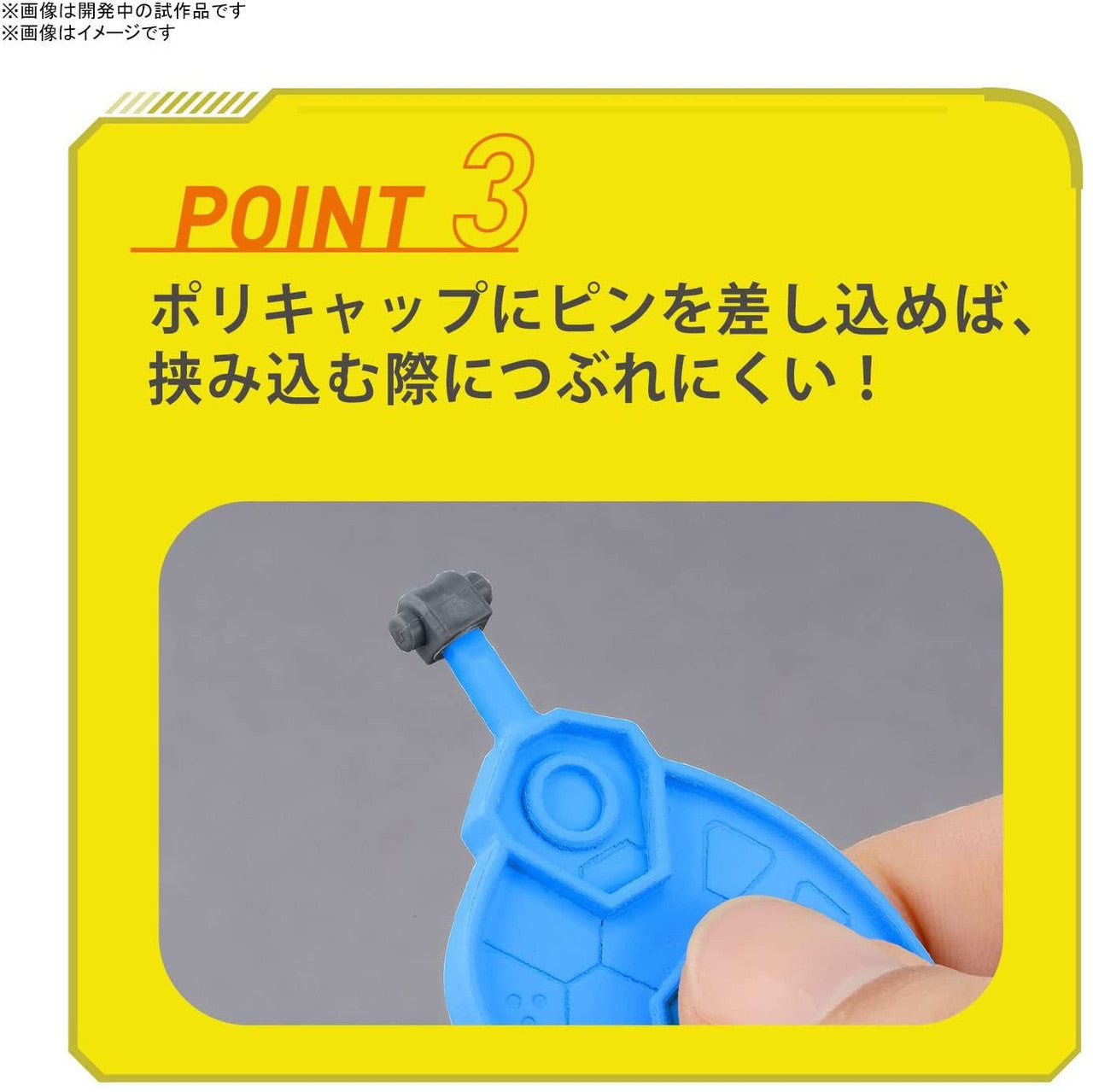 BANDAI Hobby BANDAI SPIRITS PARTS SEPARATOR