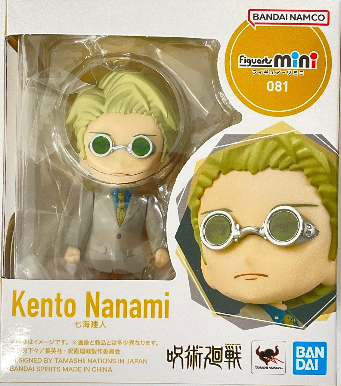 BANDAI Spirits Kento Nanami Jujutsu Kaisen, Bandai Spirits Figuarts mini