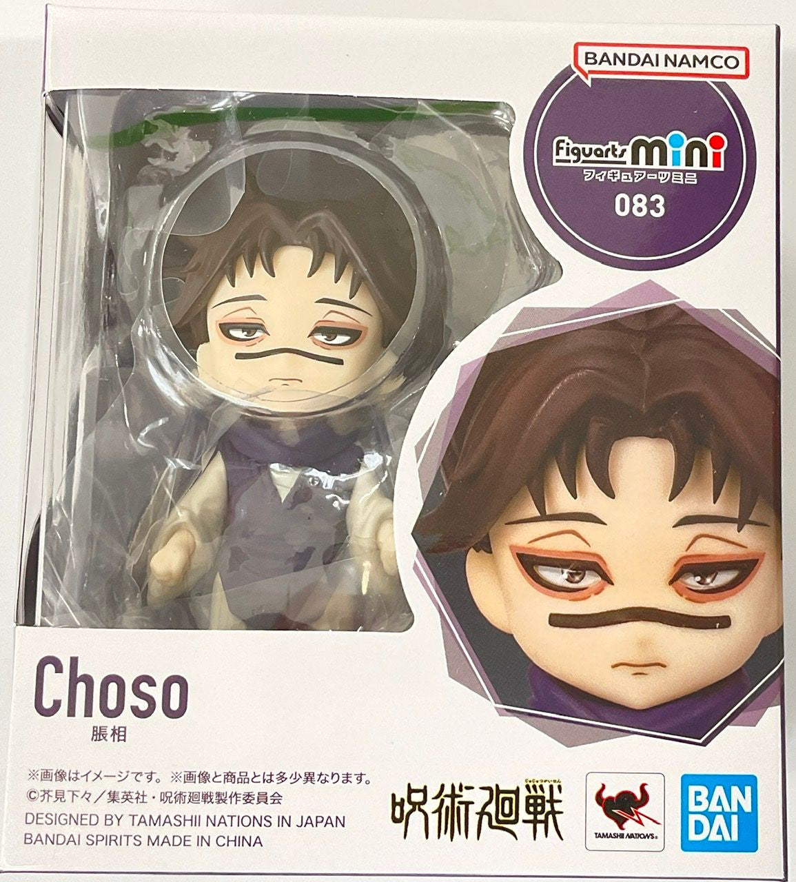 BANDAI Spirits Choso