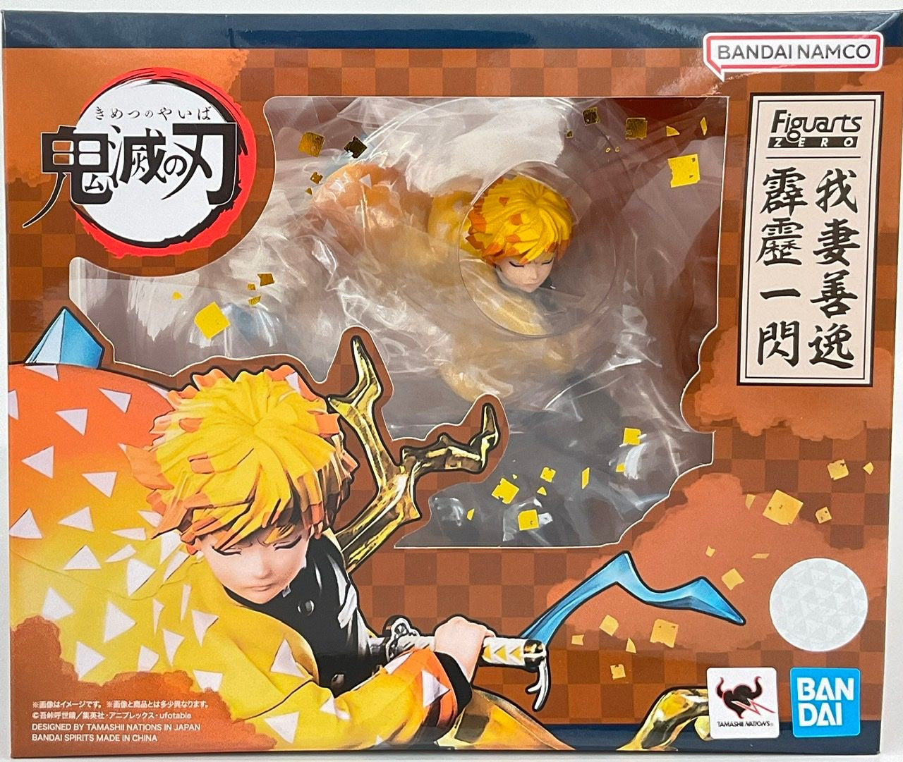 BANDAI Spirits Zenitsu Agatsuma Thunderclap and Flash Demon Slayer: Kimestu no Yaiba, Bandai Spirits FiguartsZERO