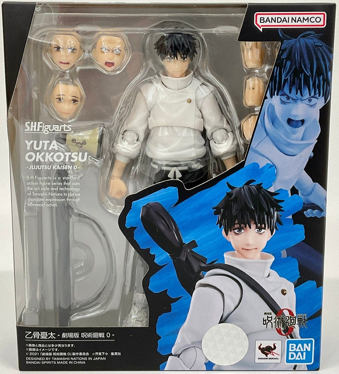 BANDAI Spirits Yuta Okkotsu -Jujutsukaisen 0-