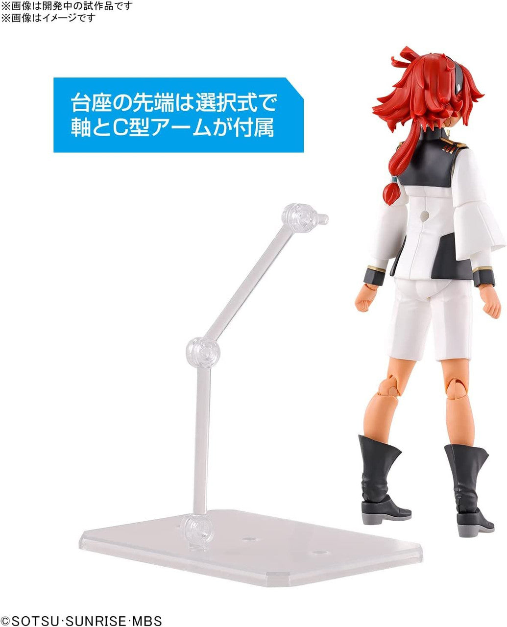 BANDAI Hobby Figure-rise Standard SULETTA MERCURY