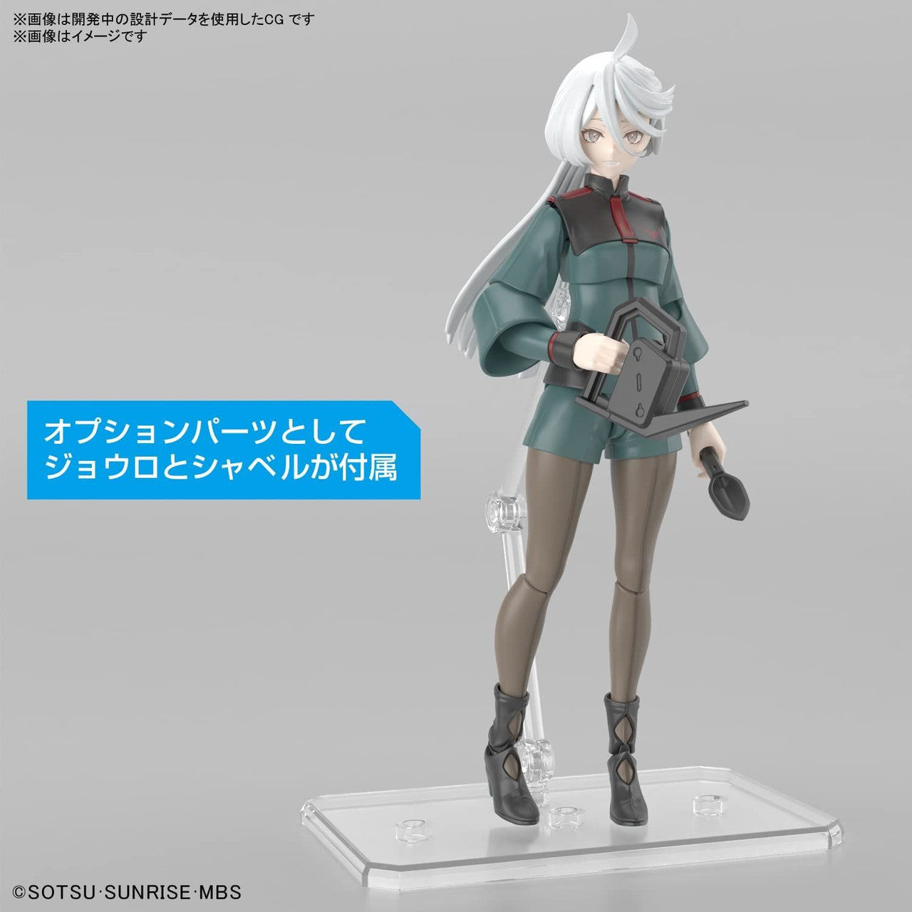 BANDAI Hobby Figure-rise Standard MIORINE REMBRAN