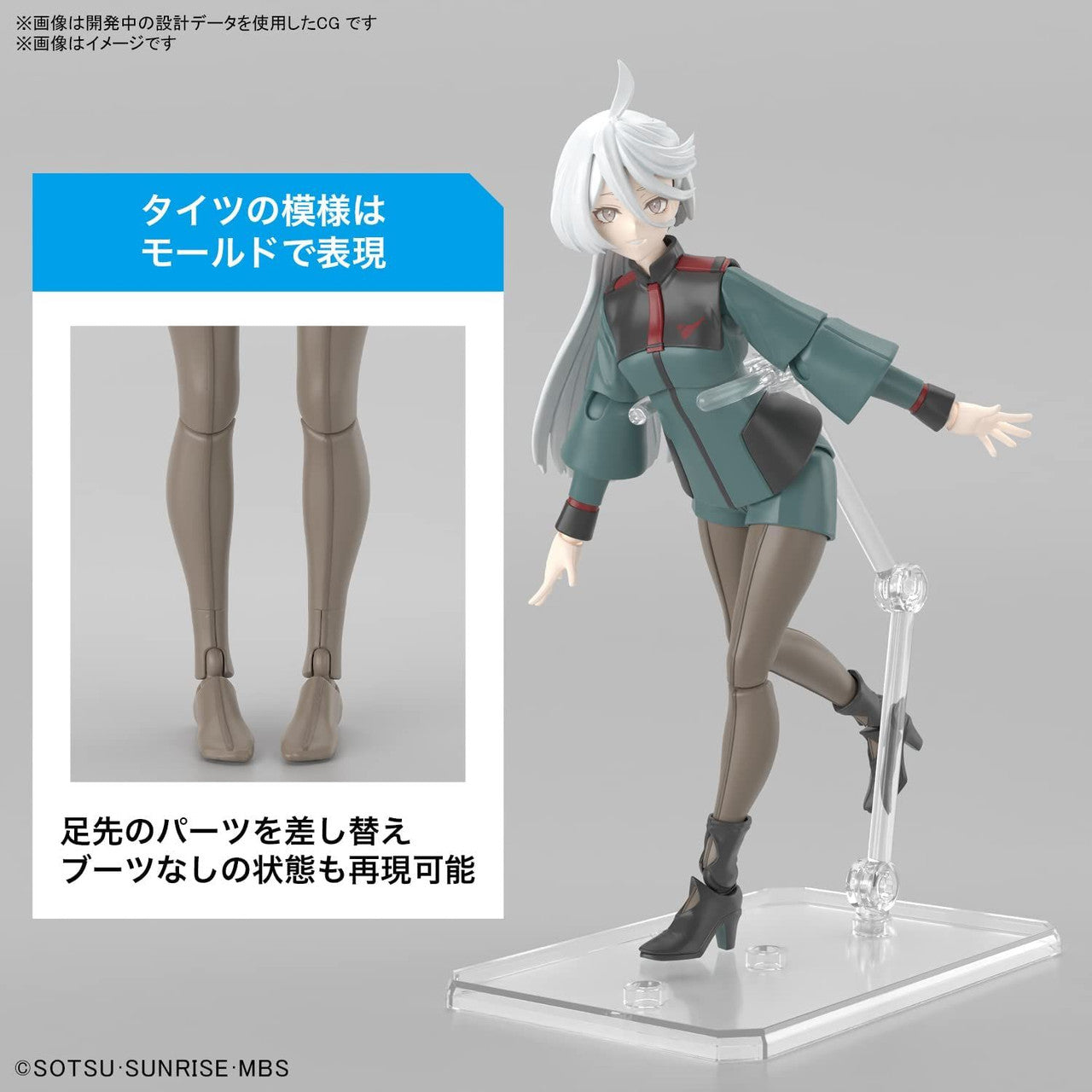 BANDAI Hobby Figure-rise Standard MIORINE REMBRAN