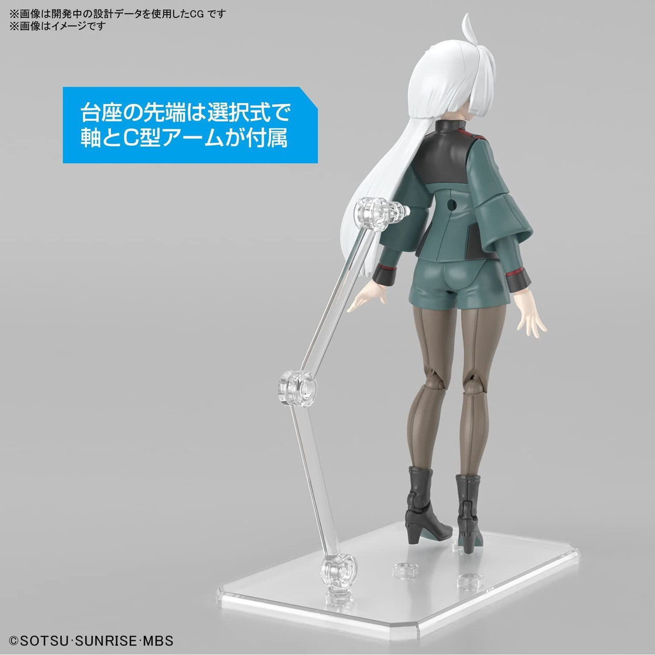 BANDAI Hobby Figure-rise Standard MIORINE REMBRAN