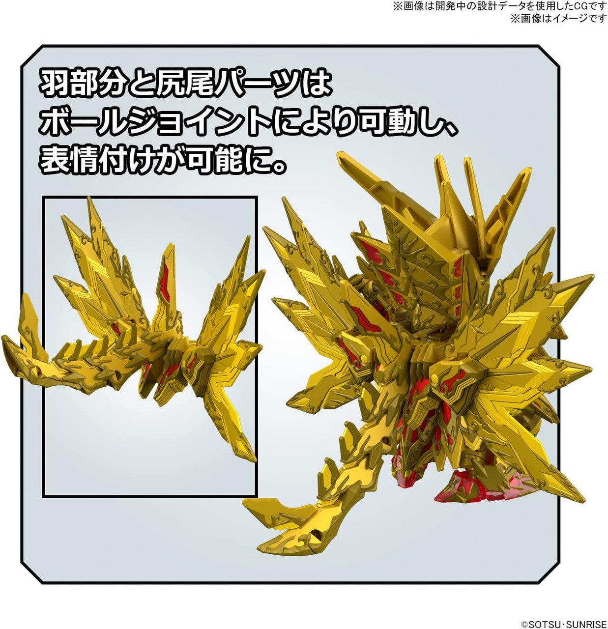 BANDAI Hobby SDW HEROES SUPERIOR STRIKE F DRAGON