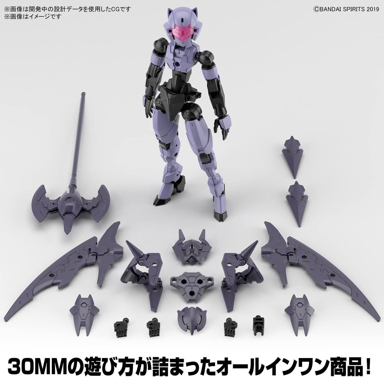 BANDAI Hobby 30MM 1/144 EXM-E7r SPINATIA (REAPER TYPE)