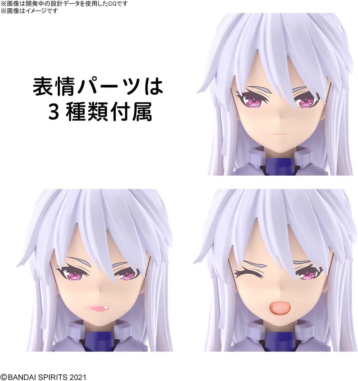 BANDAI Hobby 30MS SIS-D00 NEVERLIA[COLOR A]