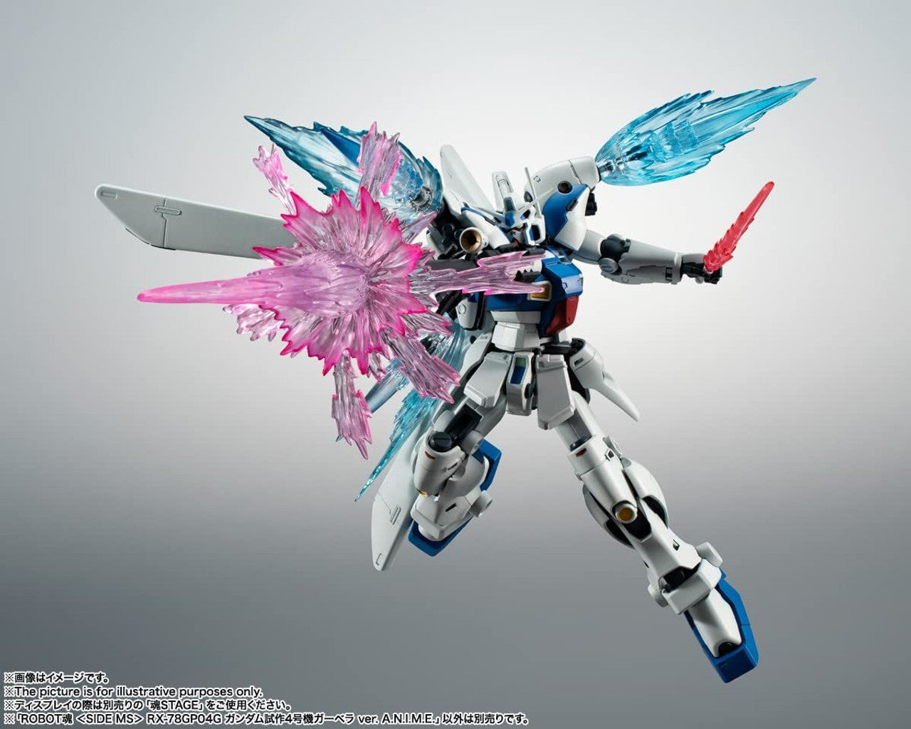 BANDAI Tamashii RX-78GP04G Gundam GP04 Gerbera ver. A.N.I.M.E.