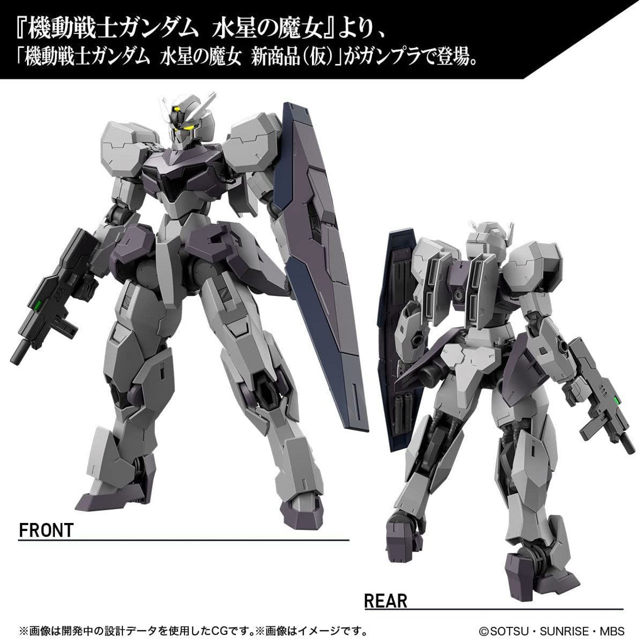 BANDAI Hobby HG 1/144 GUNDVÖLVA