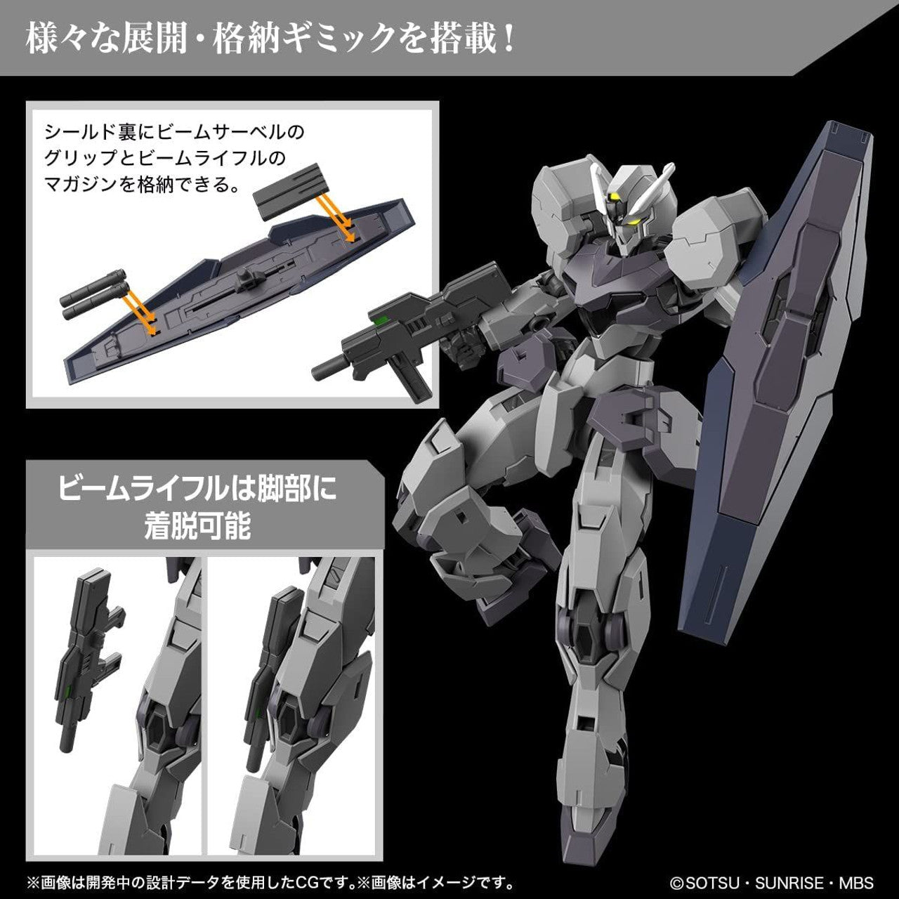 BANDAI Hobby HG 1/144 GUNDVÖLVA