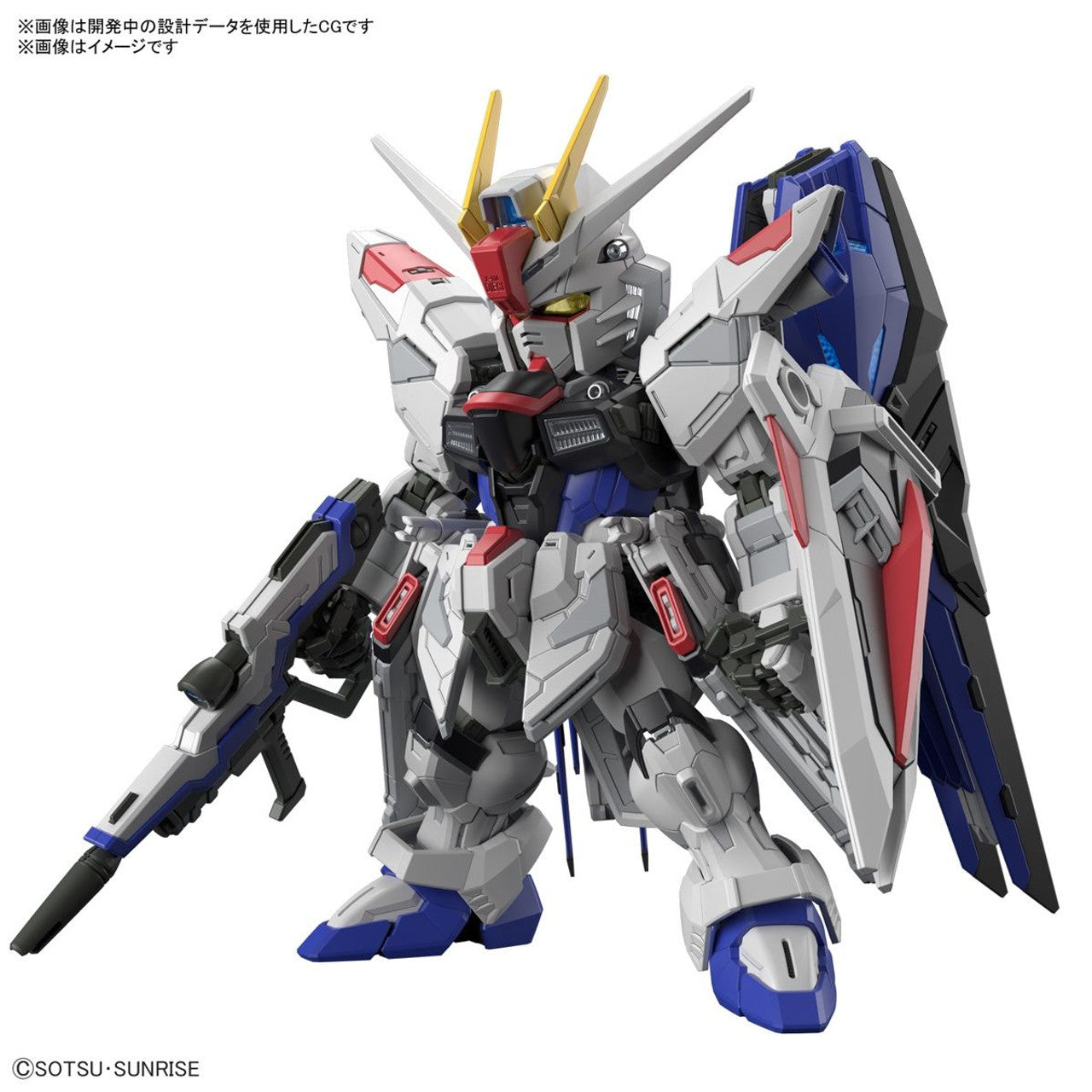 BANDAI Hobby MGSD FREEDOM GUNDAM