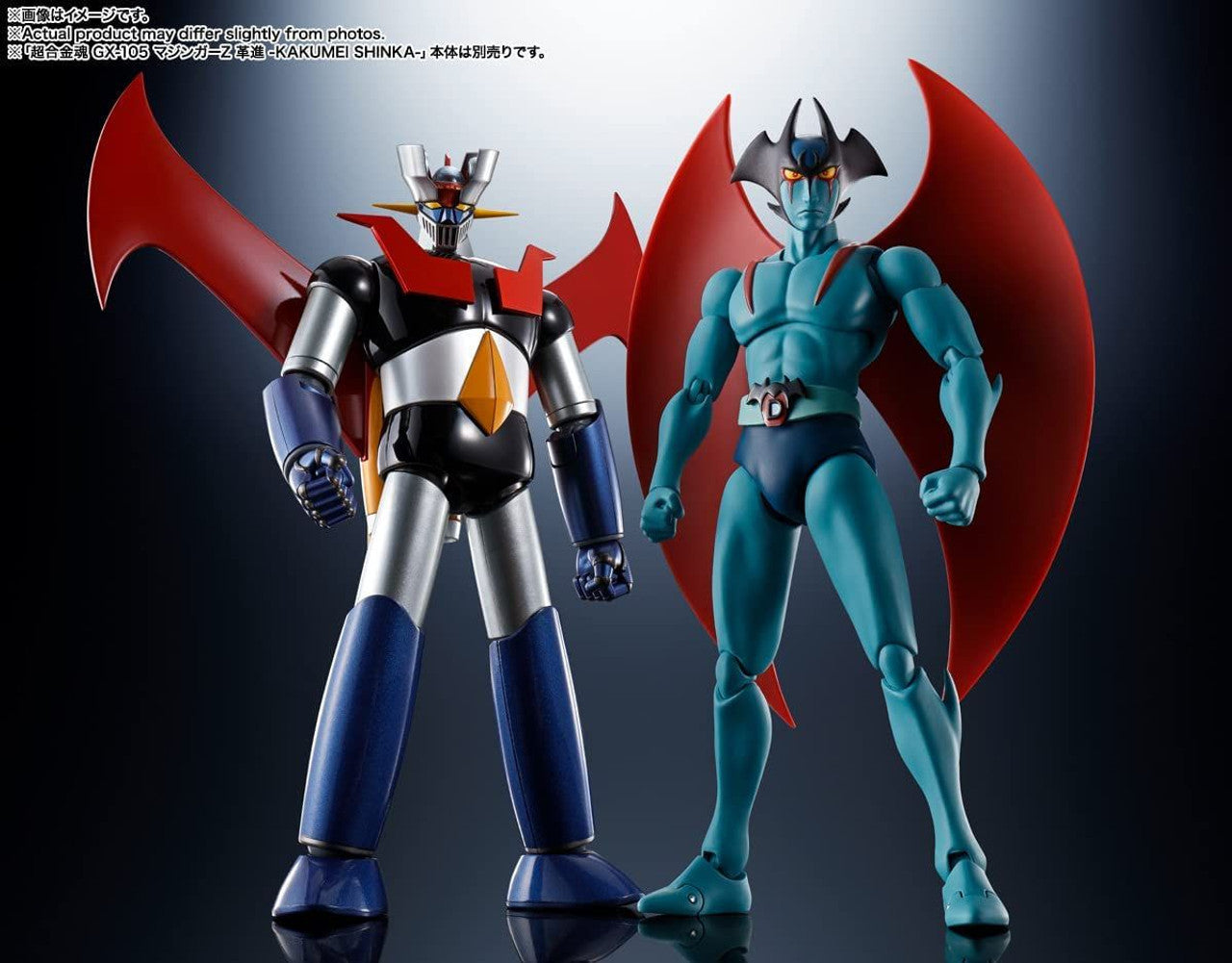 BANDAI Spirits Devilman D.C. 50th Anniversary ver.