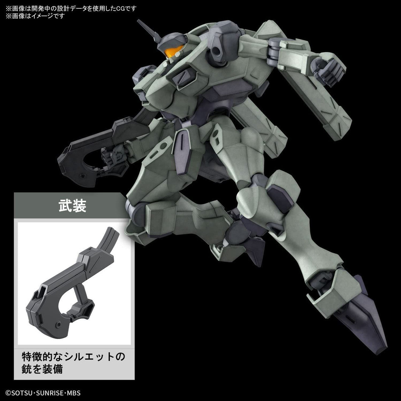 BANDAI Hobby HG 1/144 ZOWORT