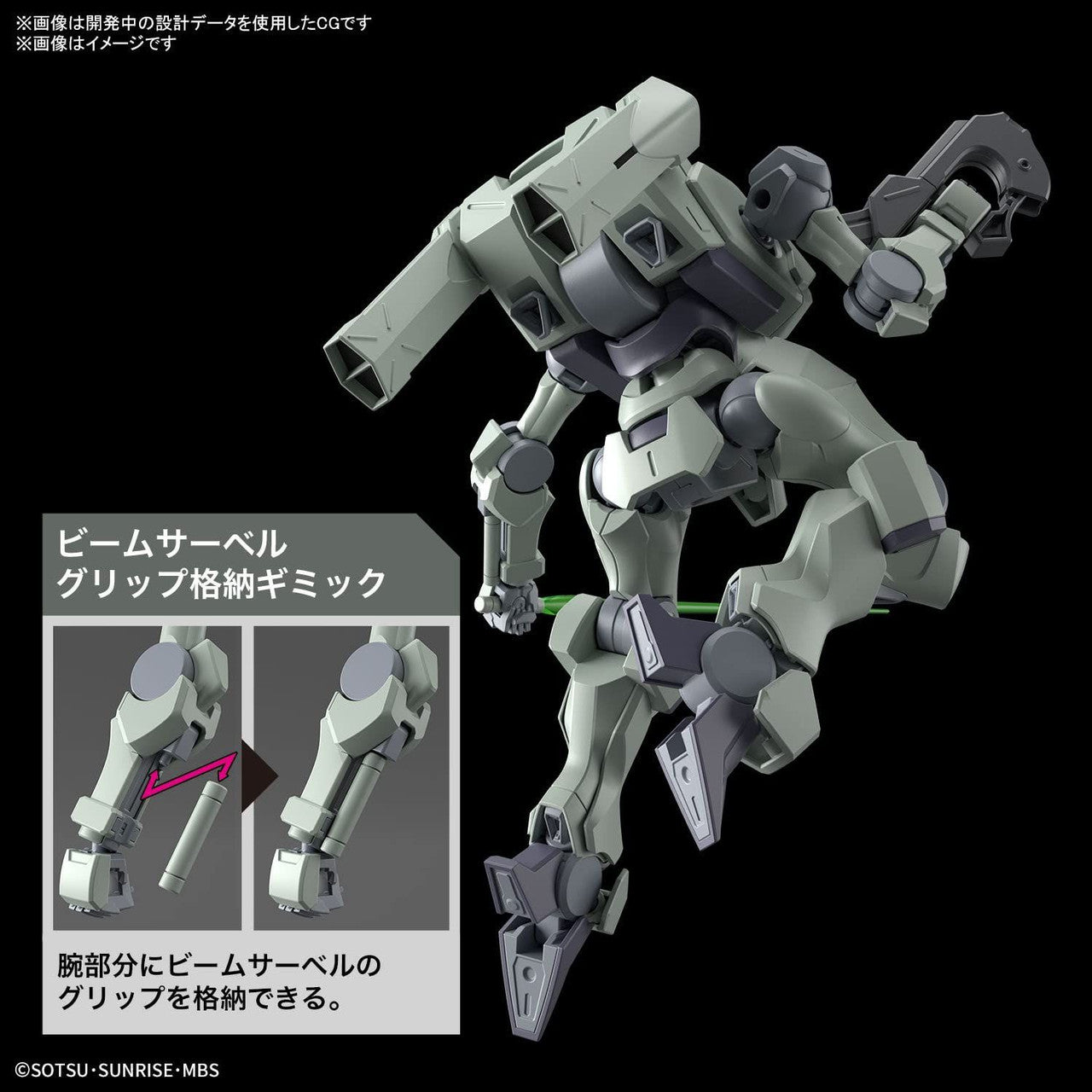 BANDAI Hobby HG 1/144 ZOWORT