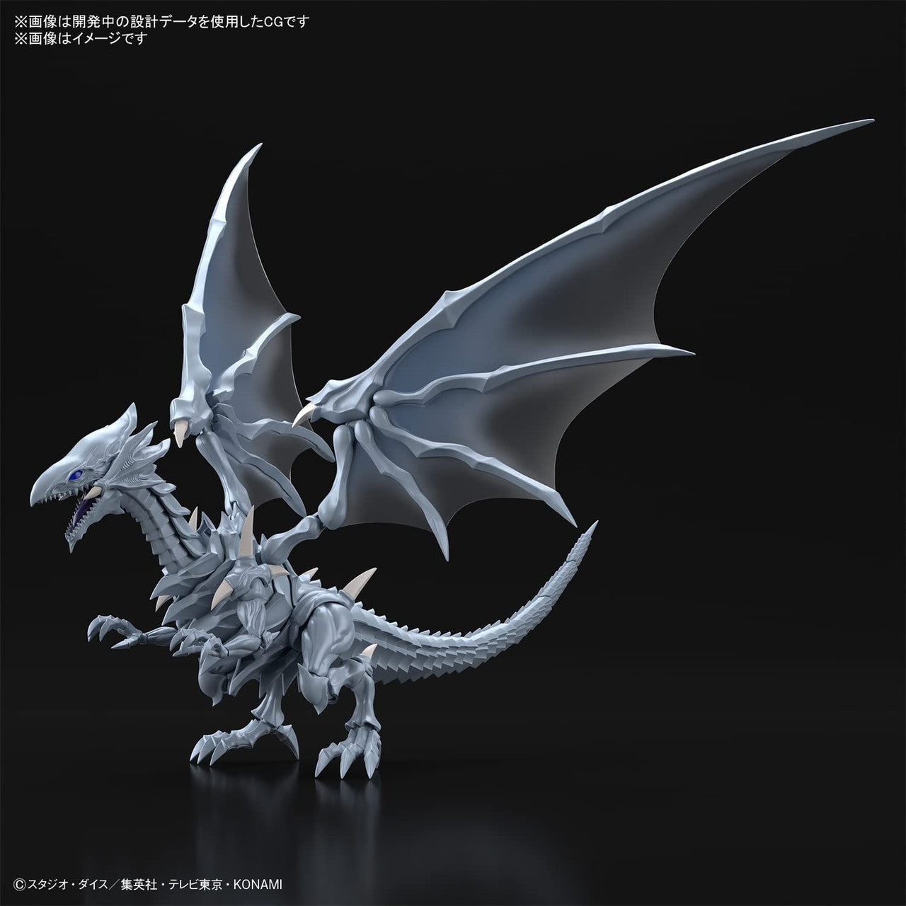 BANDAI Hobby Figure-rise Standard Amplified Blue-Eyes White Dragon