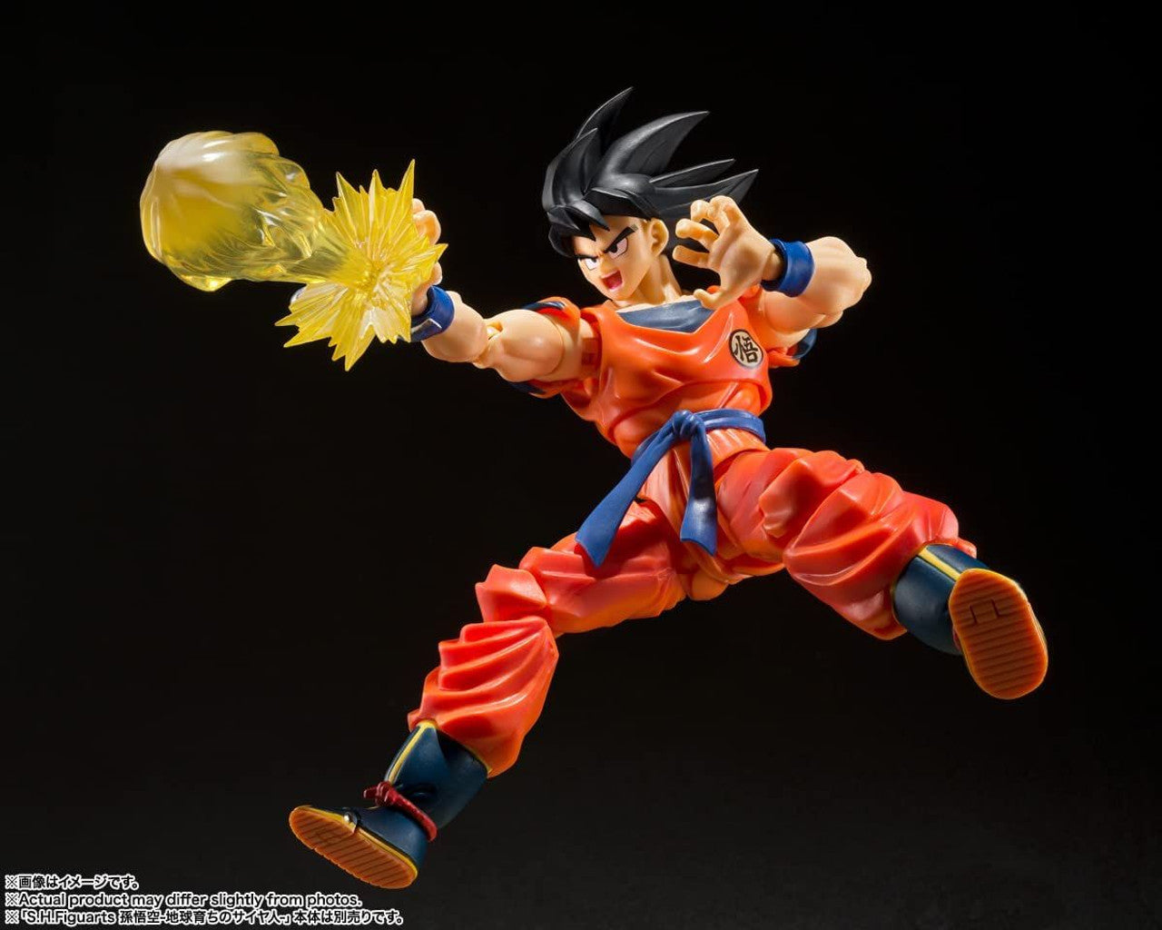 BANDAI Spirits Son Goku's Effect Parts Set