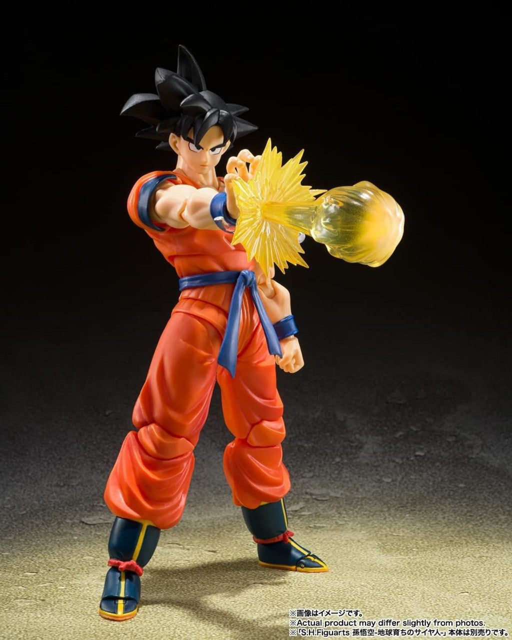 BANDAI Spirits Son Goku's Effect Parts Set