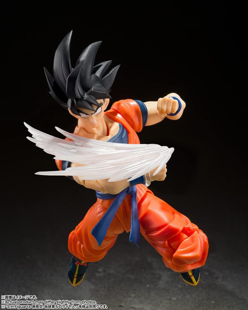 BANDAI Spirits Son Goku's Effect Parts Set