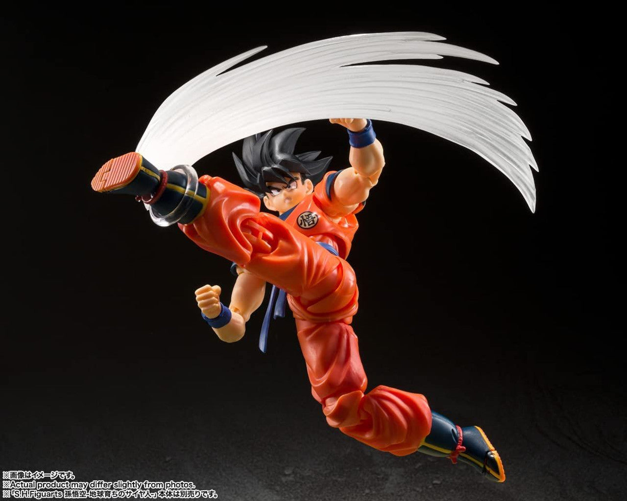 BANDAI Spirits Son Goku's Effect Parts Set