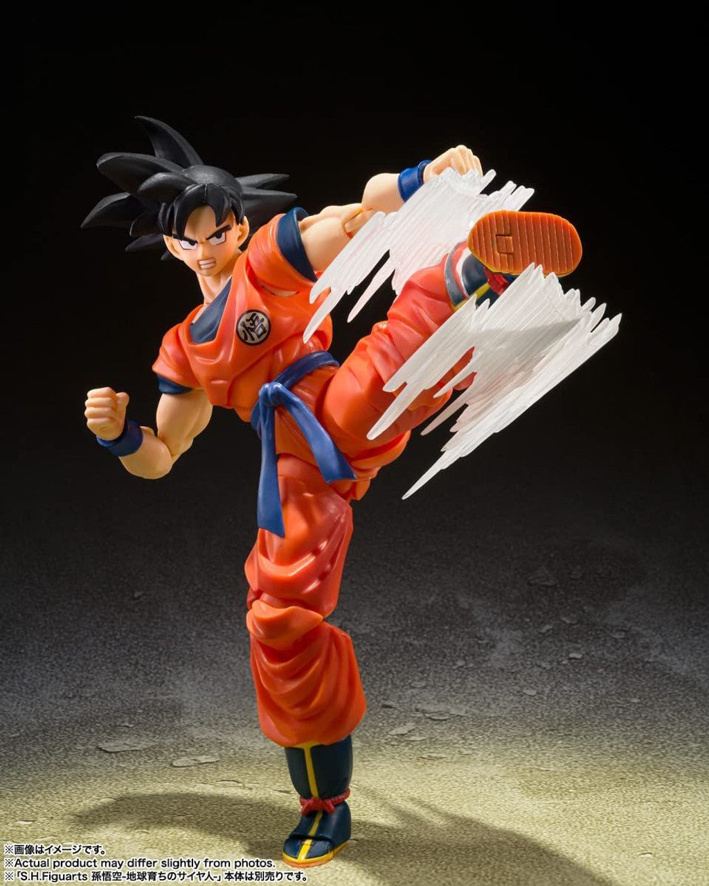 BANDAI Spirits Son Goku's Effect Parts Set