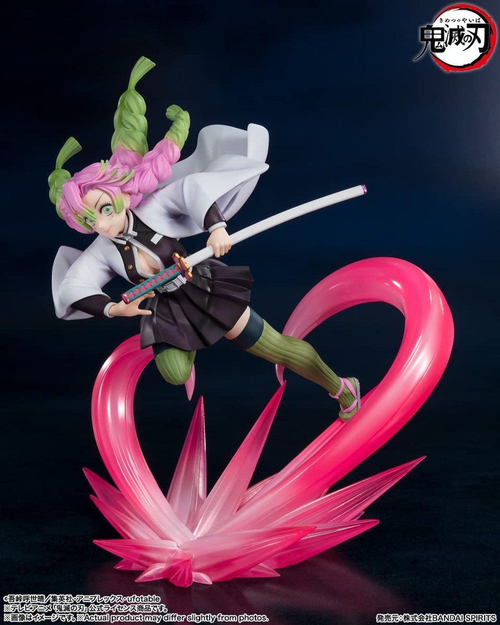 BANDAI Spirits Mitsuri Kanroji