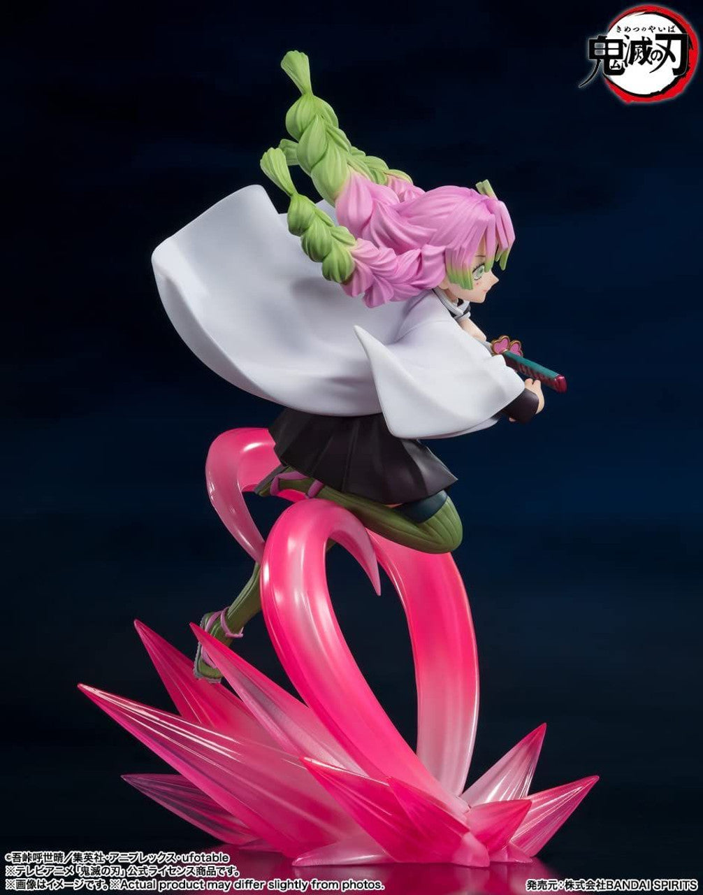 BANDAI Spirits Mitsuri Kanroji