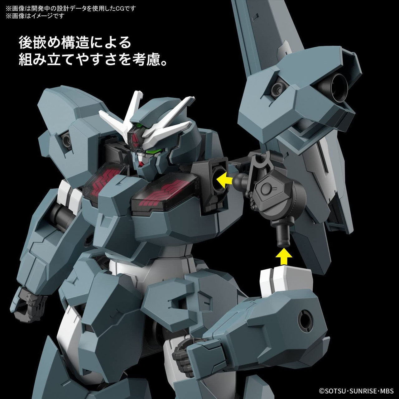 BANDAI Hobby HG 1/144 GUNDAM LFRITH UR