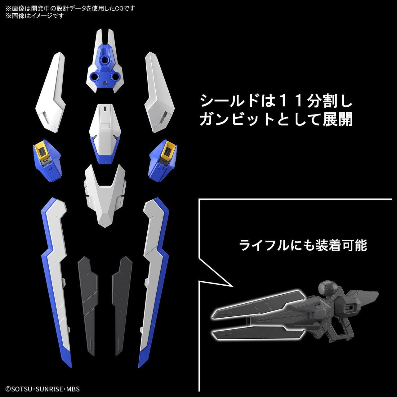 BANDAI Hobby FULL MECHANICS 1/100 GUNDAM AERIAL