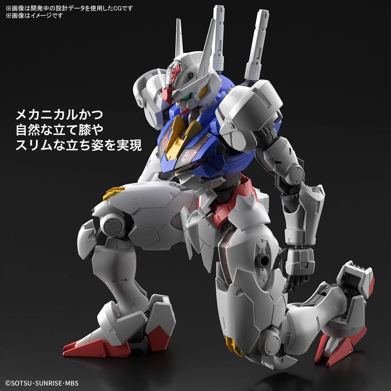 BANDAI Hobby FULL MECHANICS 1/100 GUNDAM AERIAL