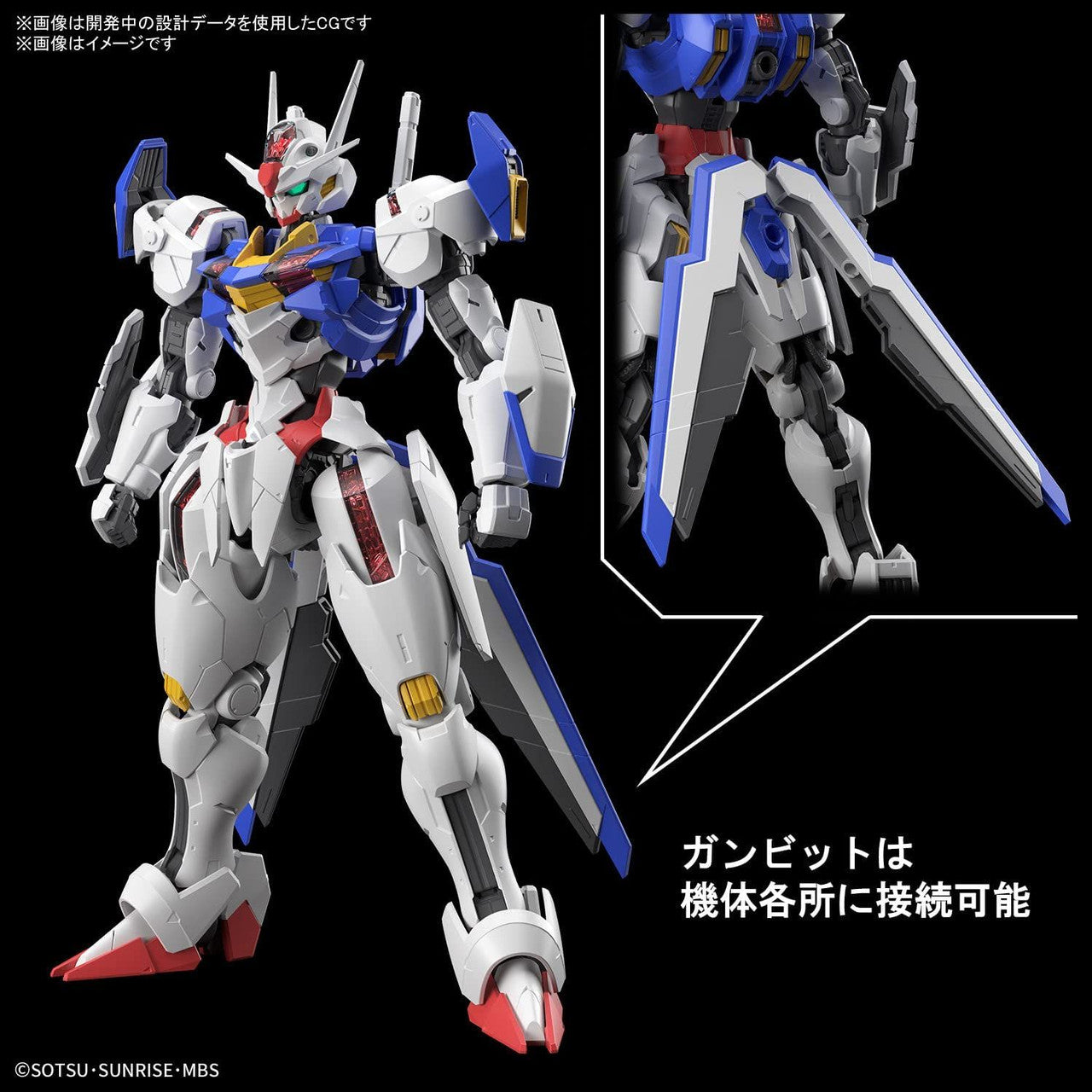 BANDAI Hobby FULL MECHANICS 1/100 GUNDAM AERIAL