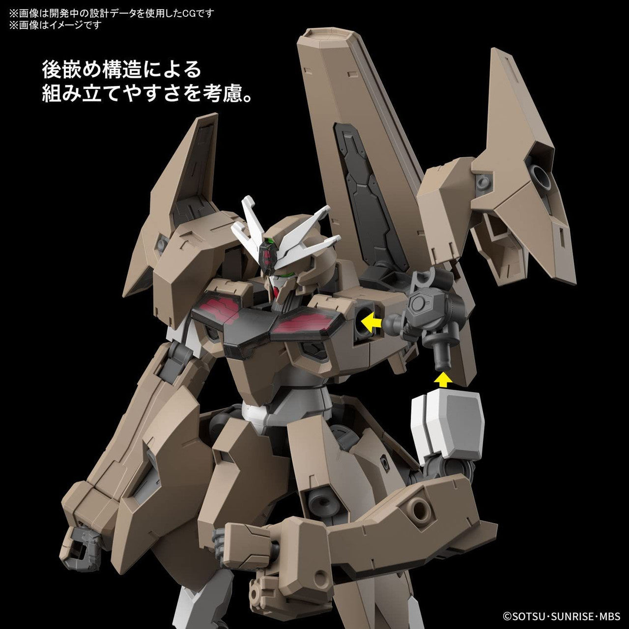 BANDAI Hobby HG 1/144 GUNDAM LFRITH THORN