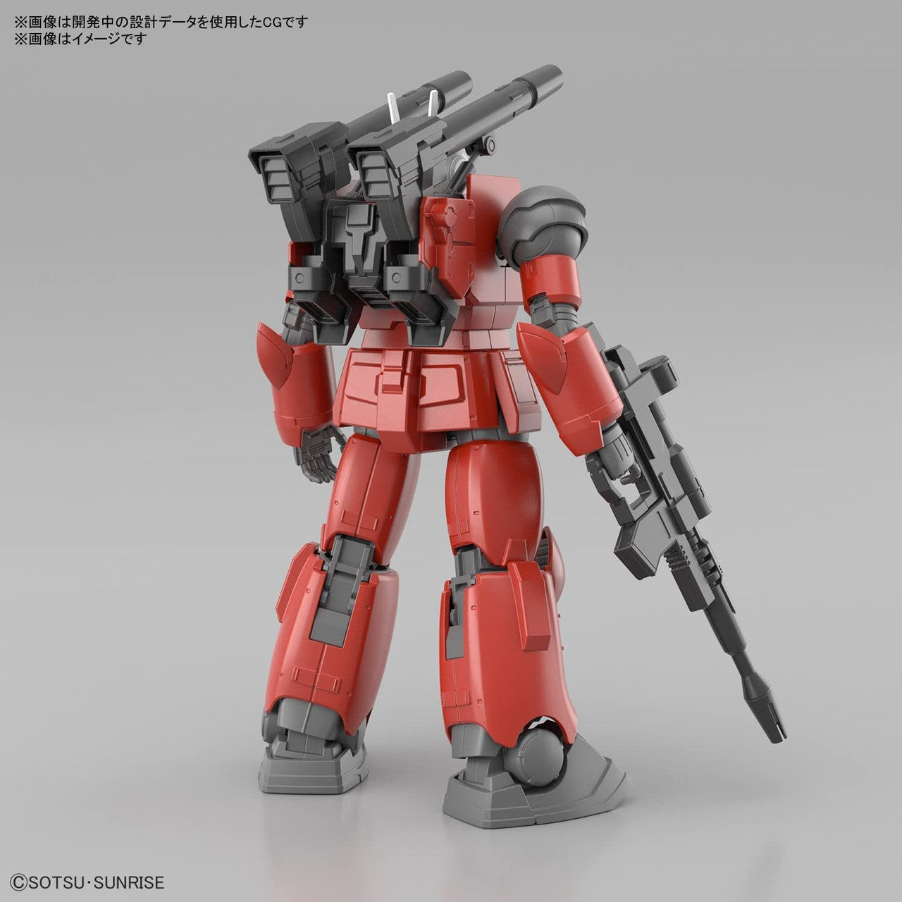 BANDAI Hobby HG 1/144 GUNCANNON (CUCURUZ DOAN’S ISLAND Ver.)