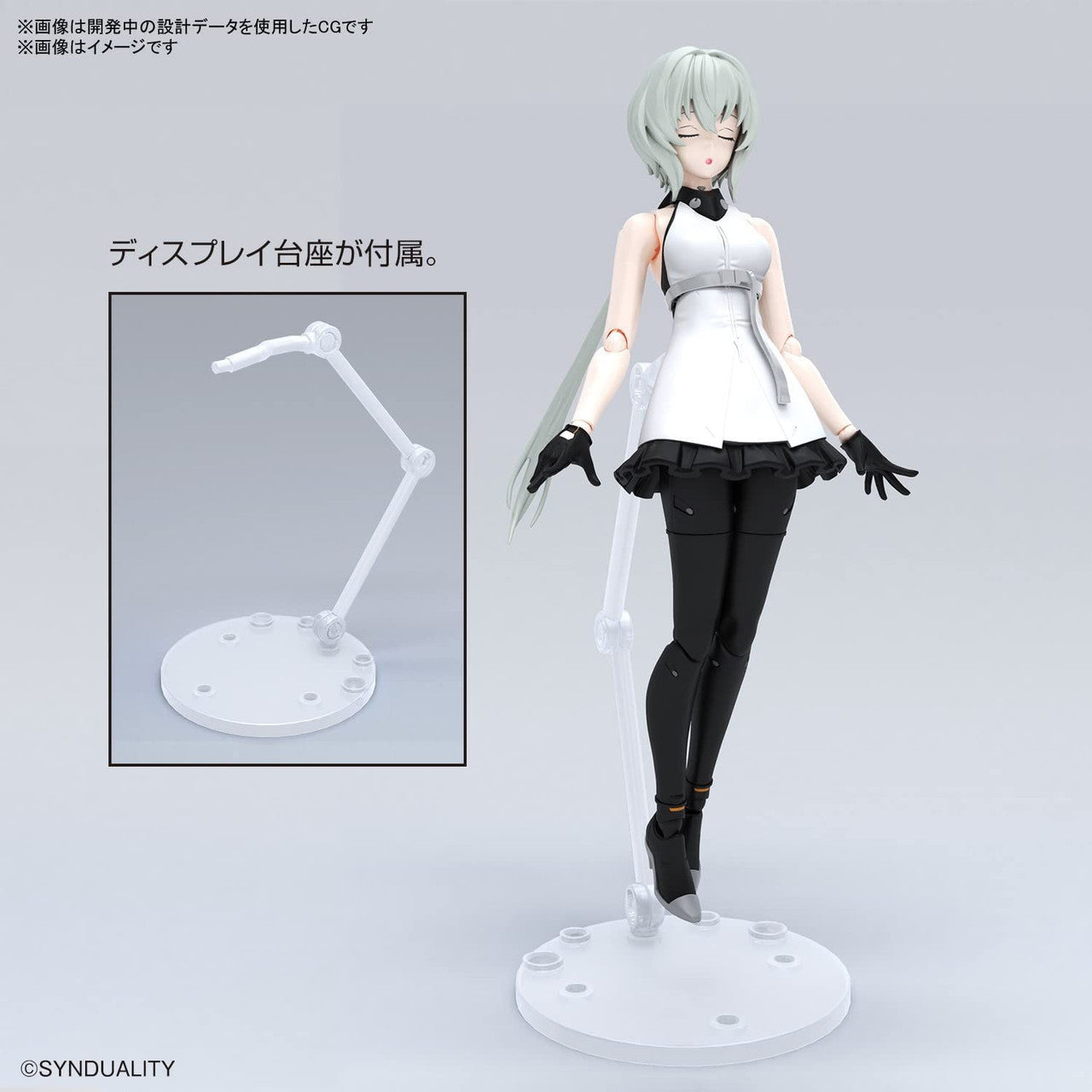 BANDAI Hobby Figure-rise Standard NOIR