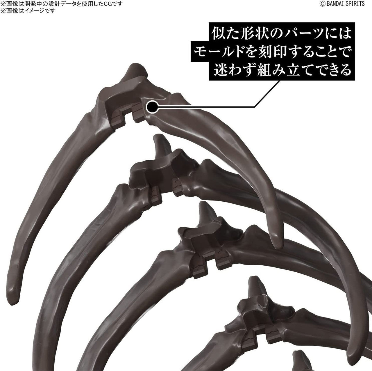 BANDAI HOBBY 1/32 Imaginary Skeleton Mosasaurus(4573102654281)