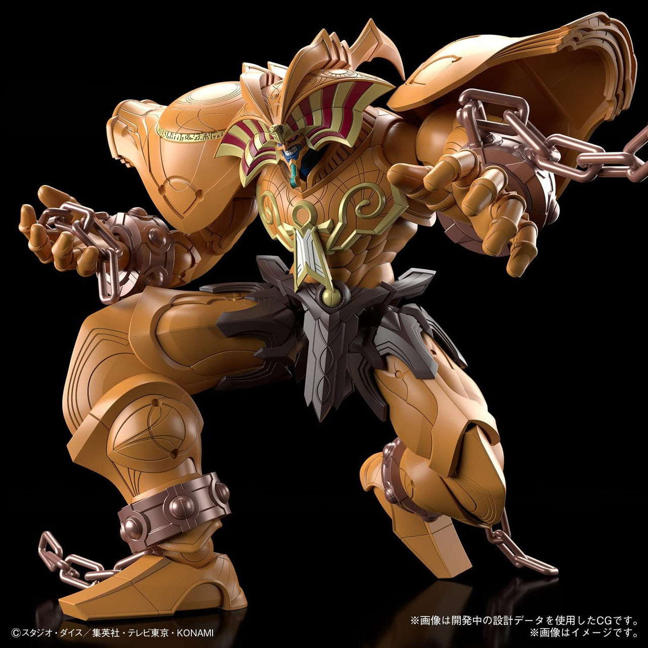 BANDAI Hobby Figure-rise Standard Amplified THE LEGENDARY EXODIA INCARNATE