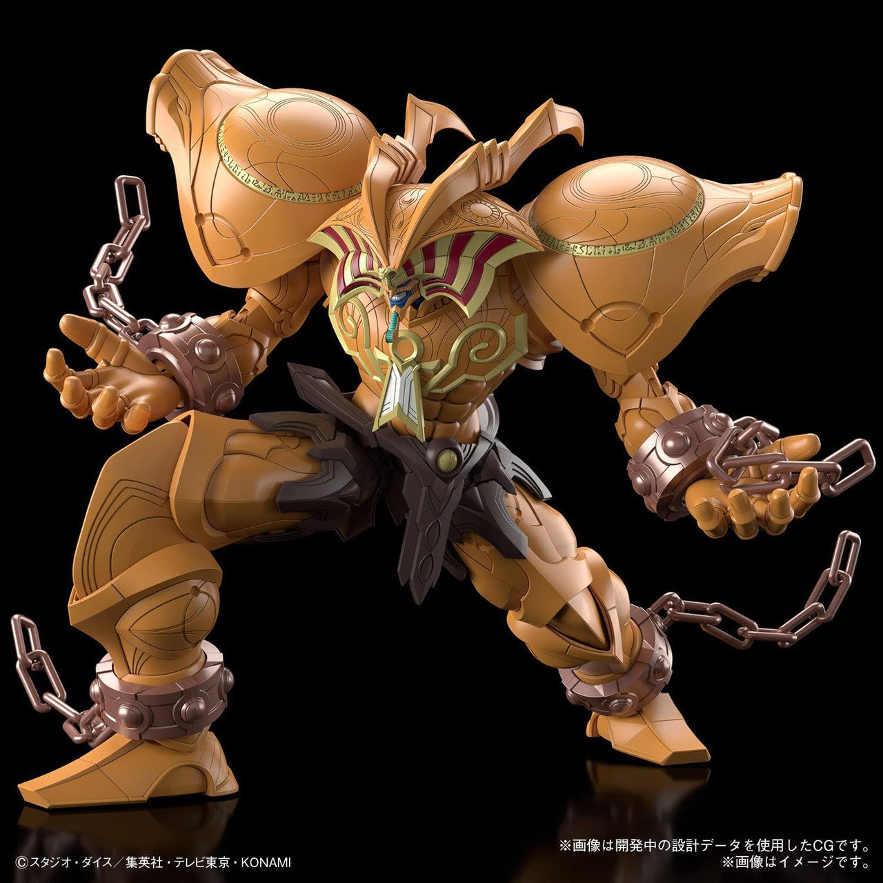 BANDAI Hobby Figure-rise Standard Amplified THE LEGENDARY EXODIA INCARNATE