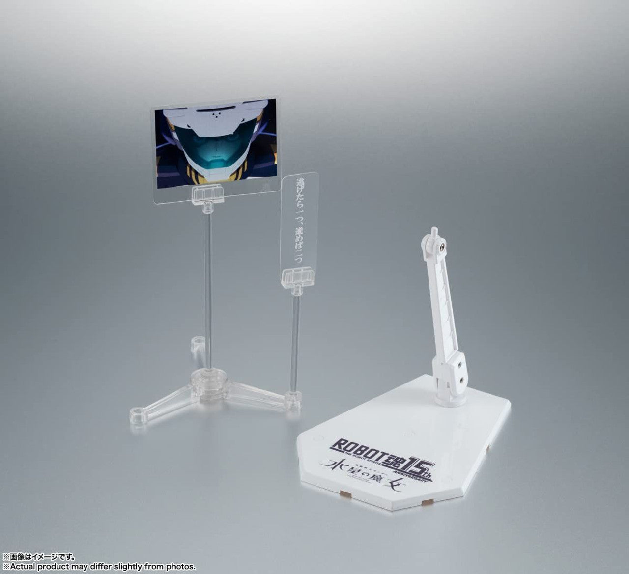 BANDAI Spirits XVX-016 Gundam Aerial ver. A.N.I.M.E.