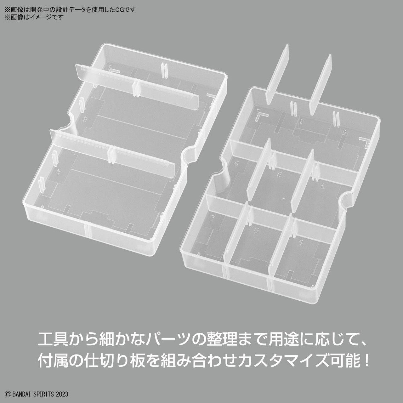 BANDAI Hobby MULTI BUILDERS CASE