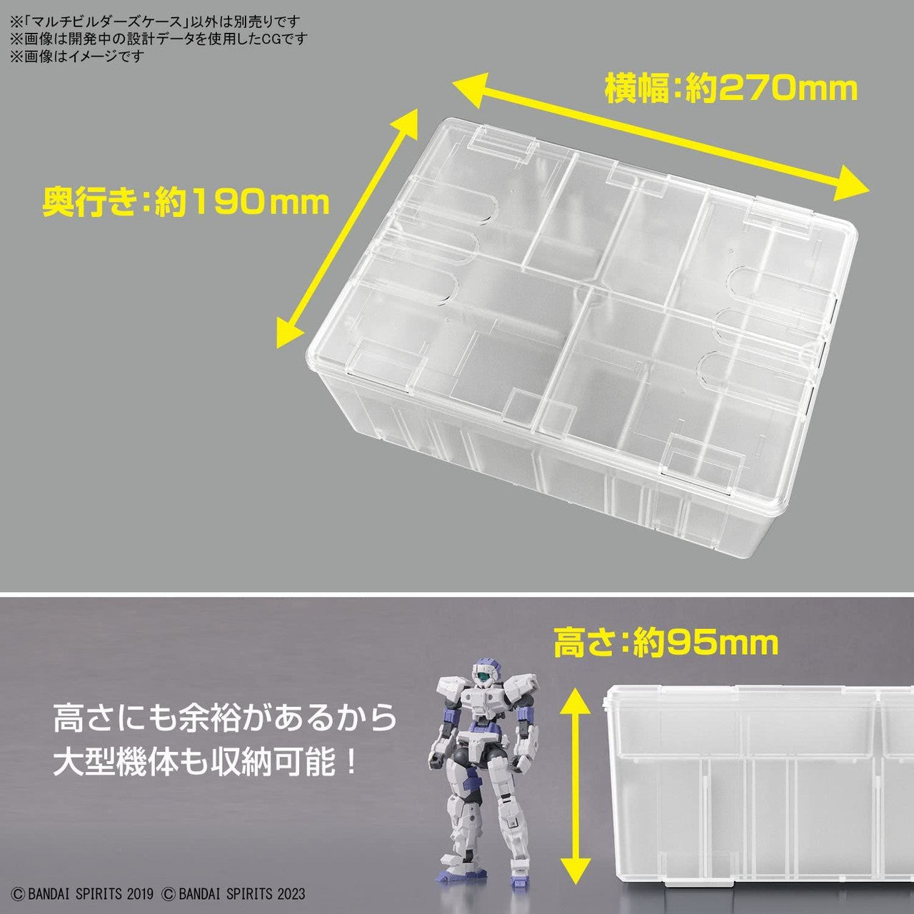 BANDAI Hobby MULTI BUILDERS CASE