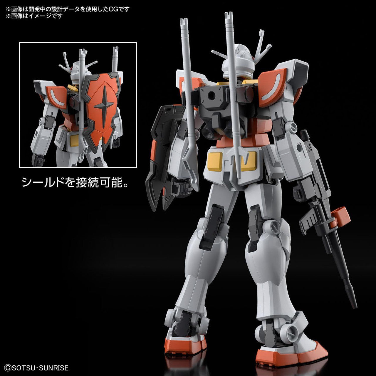 BANDAI Hobby ENTRY GRADE 1/144 LAH GUNDAM