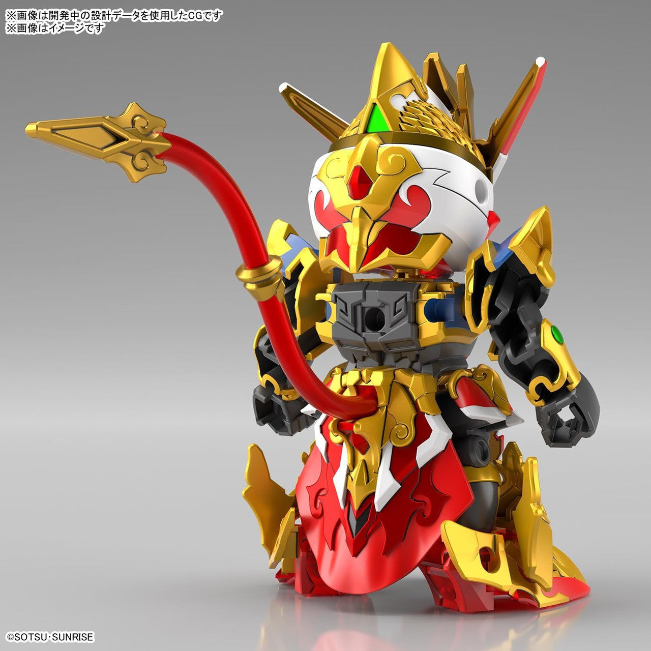 BANDAI Hobby SDW HEROES REVIVAL OF THE HEROES! WUKONG IMPULSE GUNDAM  (CHILDHOOD Ver.) & SANZANG STRIKE FREEDOM GUNDAM SET