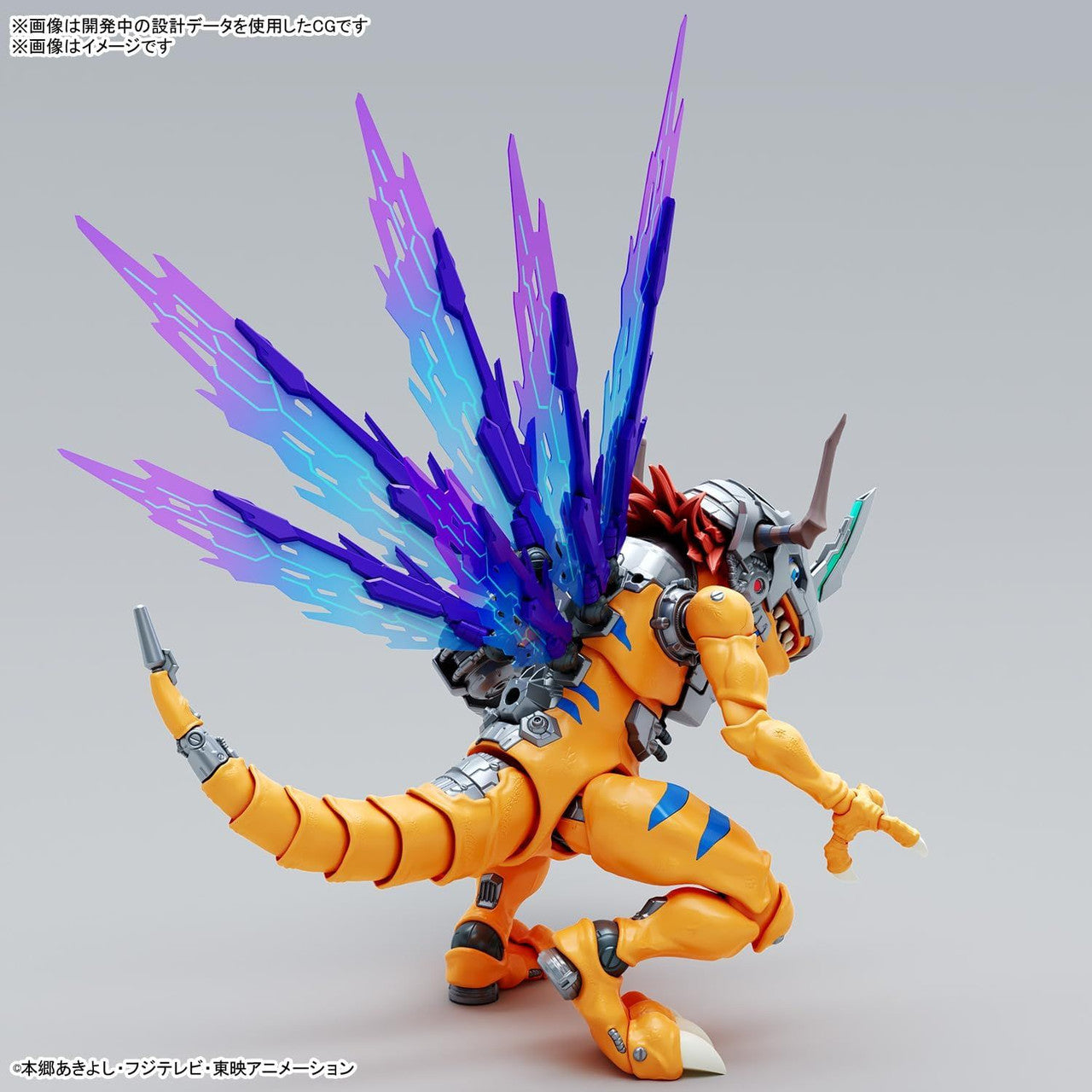 BANDAI Hobby Figure-rise Standard Amplified  METALGREYMON (VACCINE)