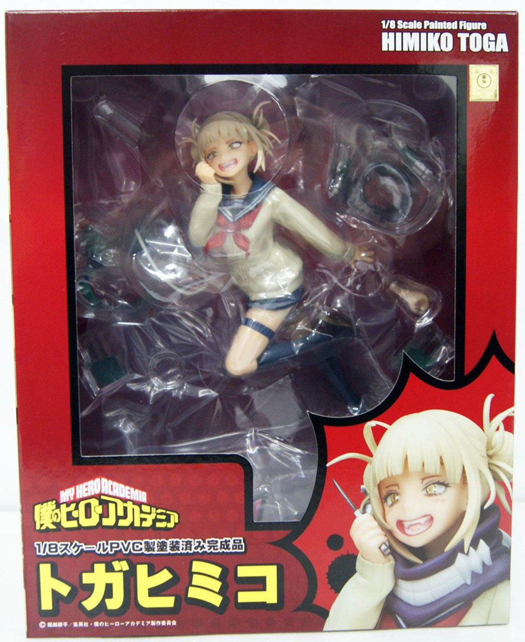 My Hero Academia - MHA - BNHA - HeroAca - 匕ロアカ - Toga Himiko - 1/8