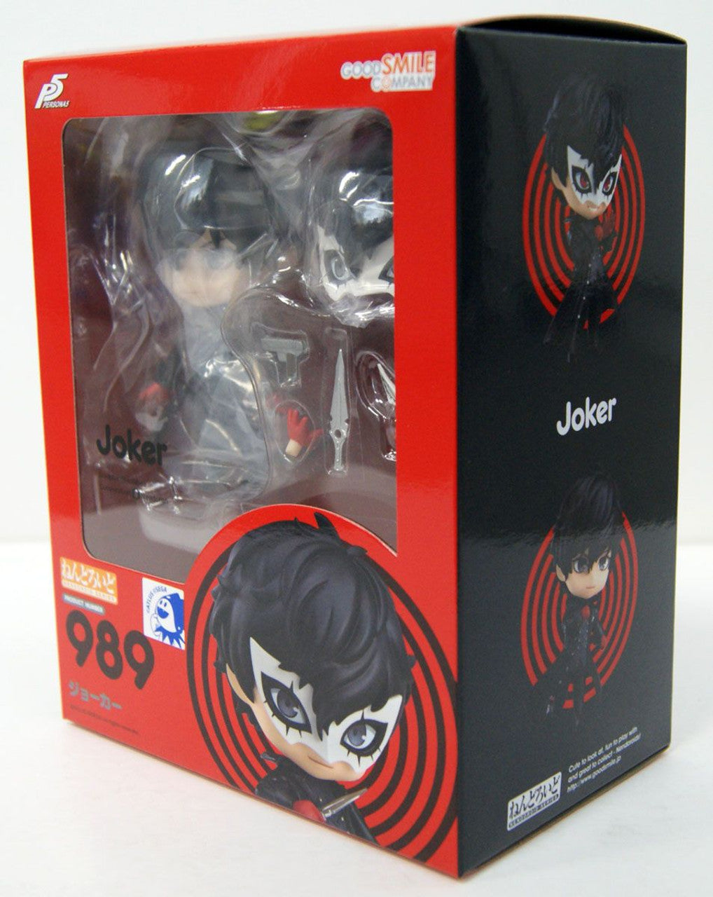 Good Smile Company Persona5 Series Joker (4th-Run)  Nendoroid Doll