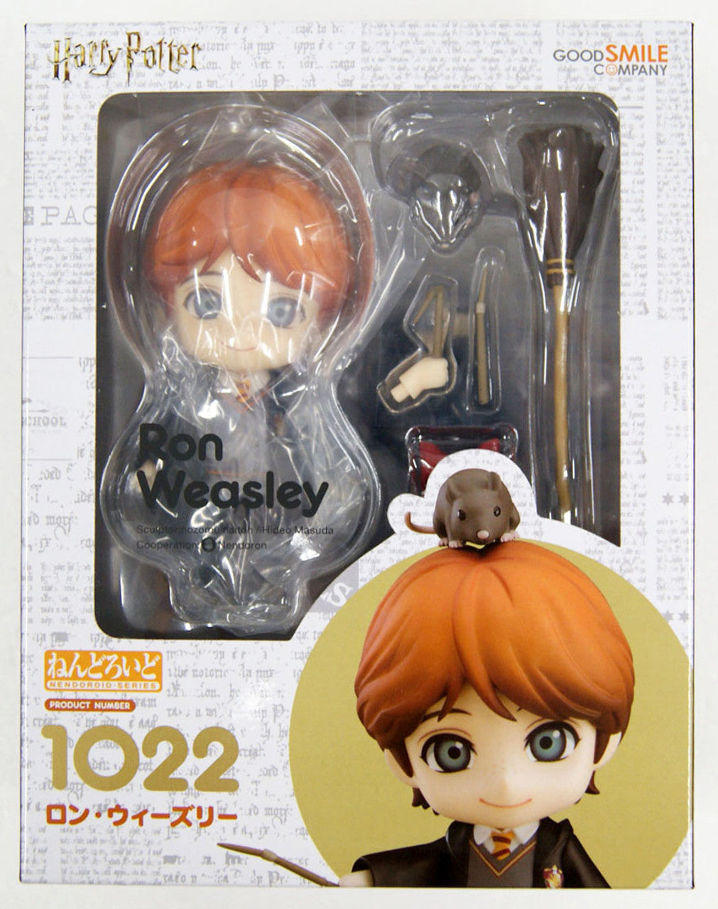 GoodSmile Company Nendoroid Ron Weasley