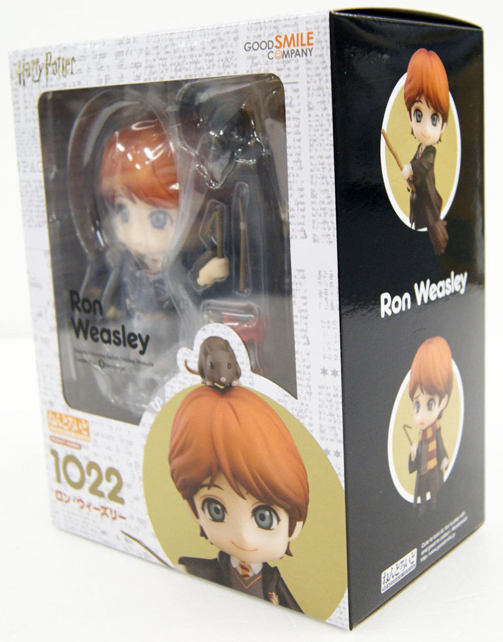 GoodSmile Company Nendoroid Ron Weasley